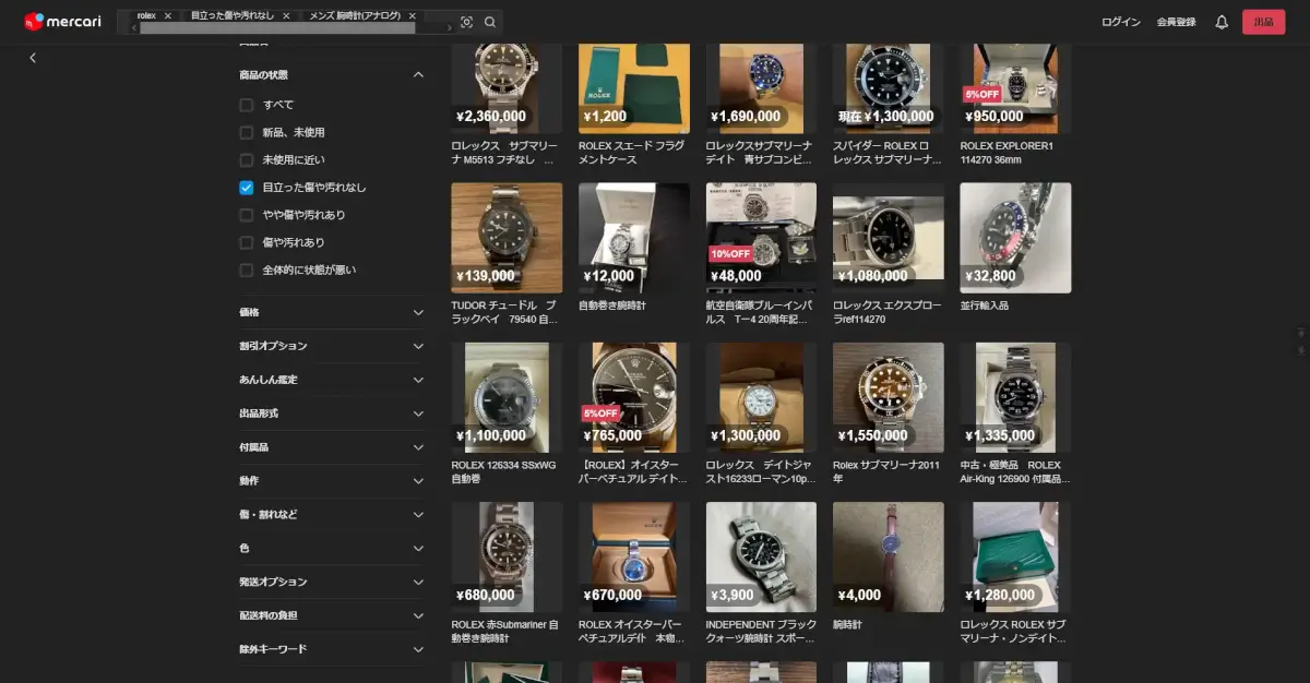 メルカリでrolexを検索した結果